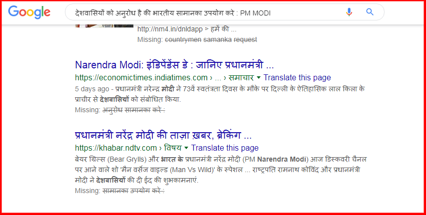 GOOGLE SEARCH.png