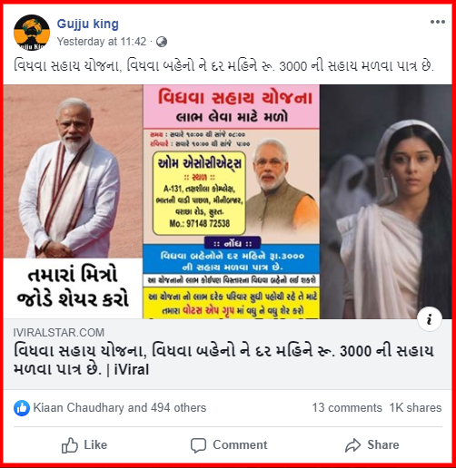 screenshot-www.facebook.com-2019.07.09-12-17-11.png