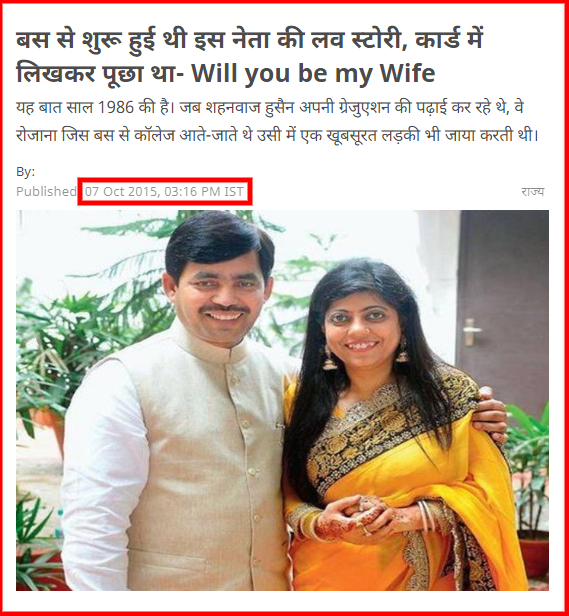 screenshot-www.patrika.com-2020.07.28-19_49_49.png