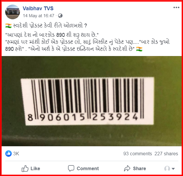 screenshot-www.facebook.com-2020.05.18-19_51_37.png