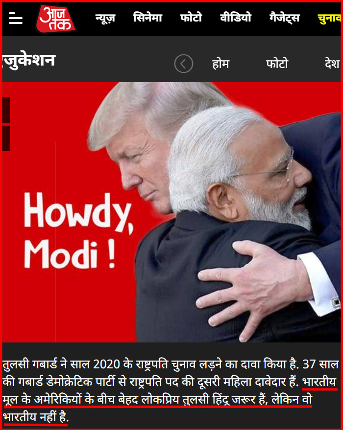 screenshot-aajtak.intoday.in-2019.10.10-20_15_21.png