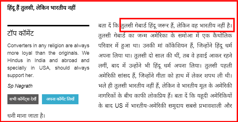 screenshot-navbharattimes.indiatimes.com-2019.10.10-20_41_19.png