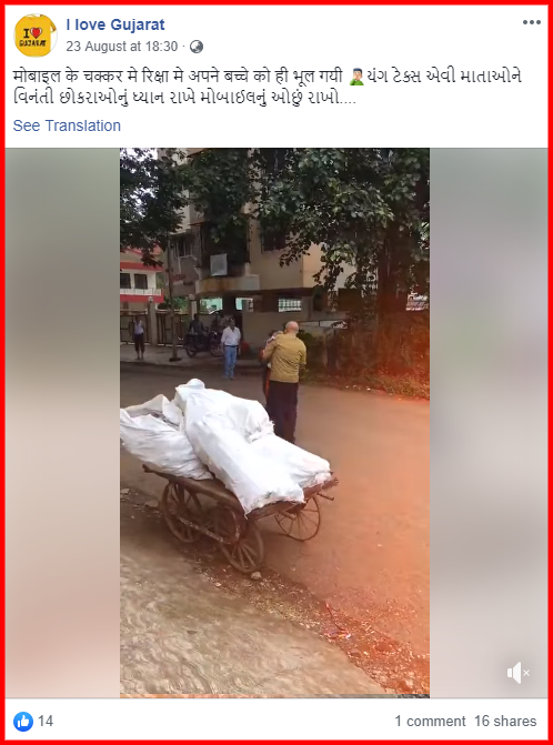 screenshot-www.facebook.com-2019.09.02-19_06_17.png