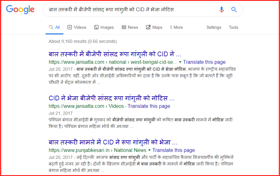 GOOGLE SEARCH.png