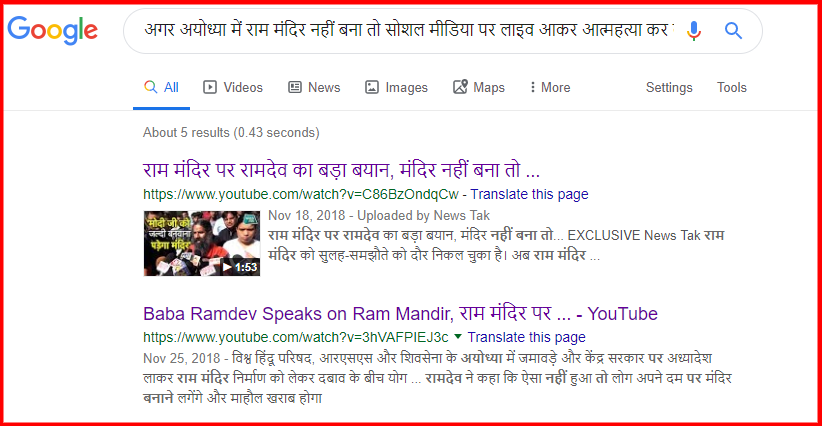 screenshot-www.google.com-2019.07.13-19-02-55.png