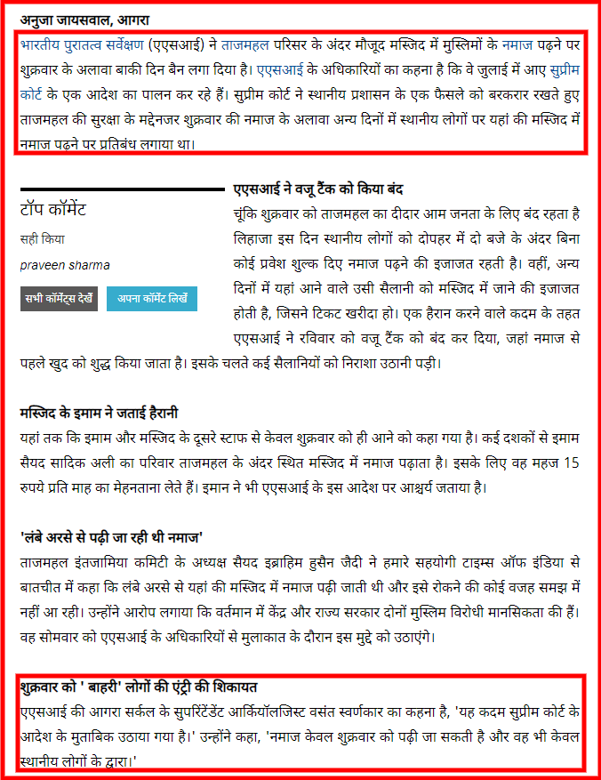 screenshot-navbharattimes.indiatimes.com-2019.08.02-14-56-21.png