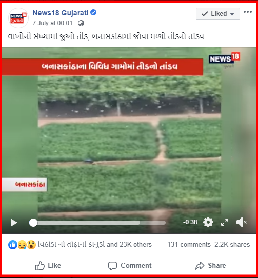 screenshot-www.facebook.com-2019.07.15-12-47-19.png