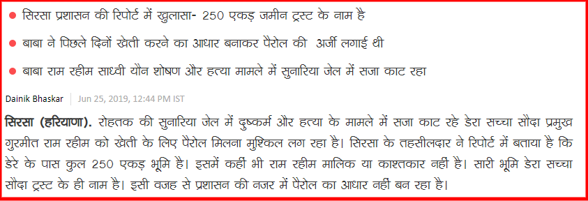 DIVYABHASKAR.png