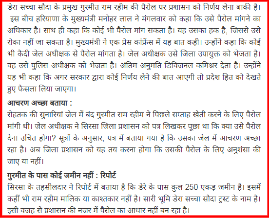 LIVE HINDUSTAN.png