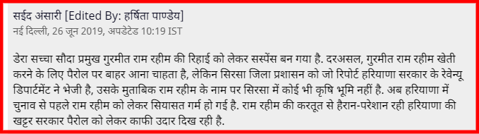 AAJ TAK.png