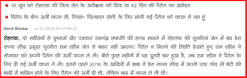 DAINIK BHASKAR.png
