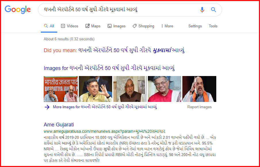 screenshot-www.google.co.in-2019.07.11-19-32-47.png