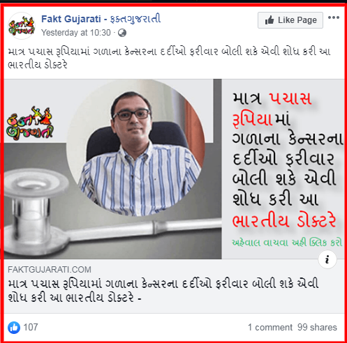 FB MAIN PAGE FOR ARCHIVE.png