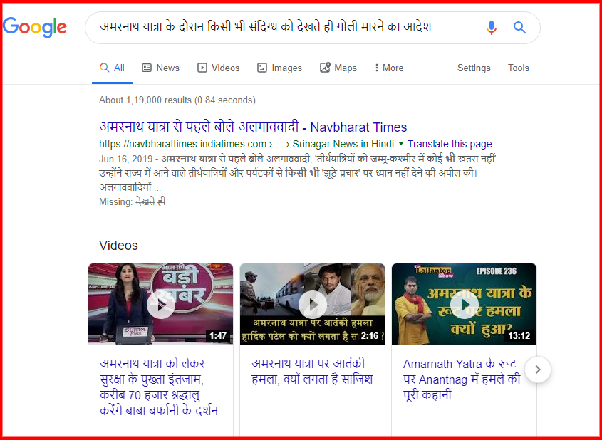 screenshot-www.google.com-2019.06.25-19-01-26.png