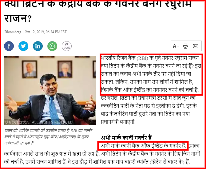 screenshot-economictimes.indiatimes.com-2019.06.25-12-34-23.png