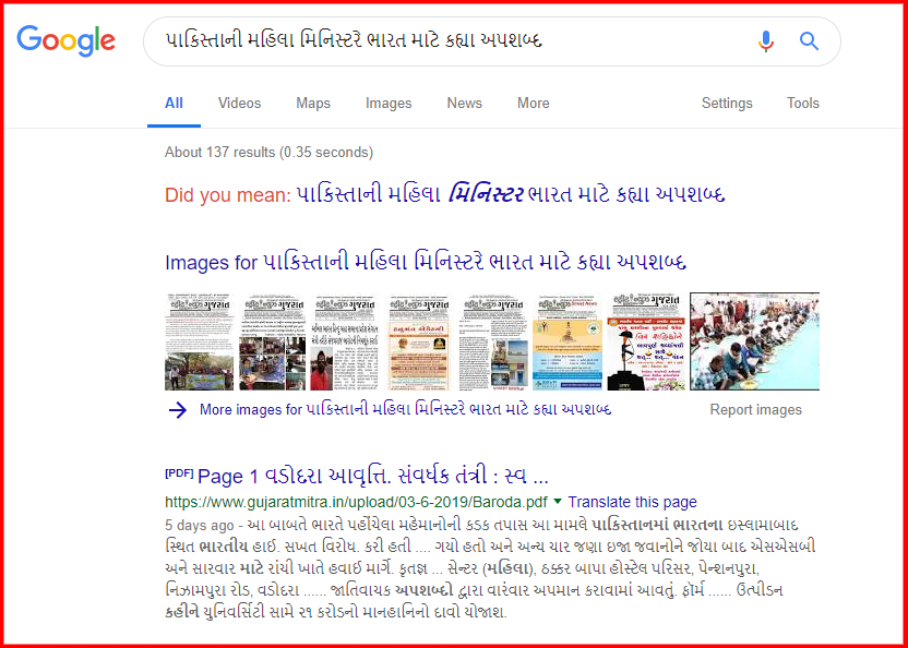 screenshot-www.google.com-2019.06.06-00-34-56.png