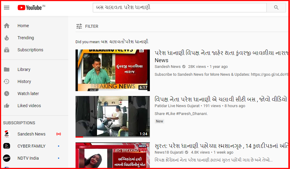 YOU TUBE SEARCH 1.png